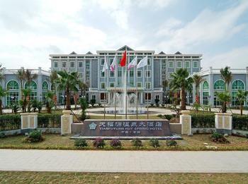 Tianfuyuan Hotspring Hotel Qionghai Eksteriør billede